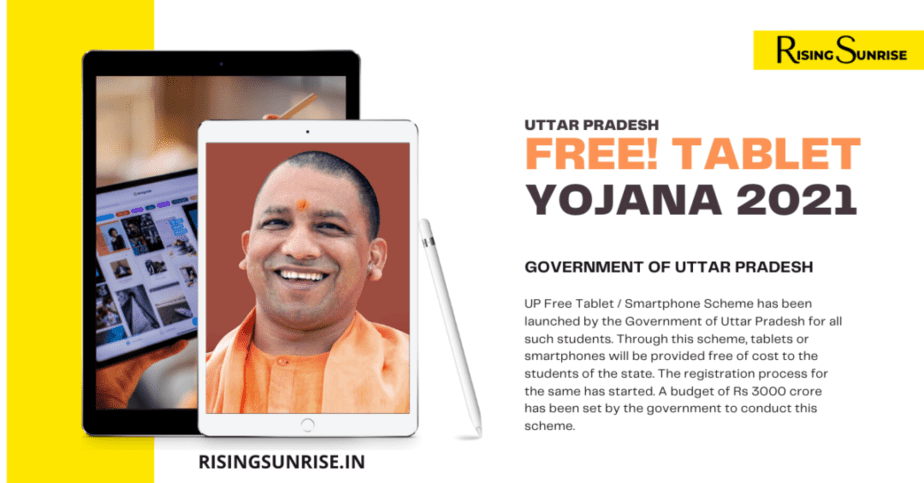 up-free-tablet-yojana-registration-form-online-application