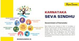 Seva Sindhu Portal Login (ಸೇವಾ ಸಿಂಧು) Registration, Application Form
